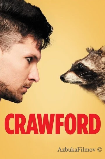 Фильм Кроуфорд (2018)