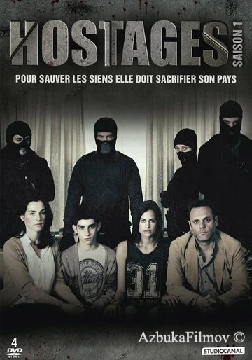 Фильм Заложники (2013)
