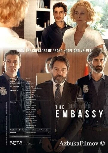 Фильм Посольство (2016)