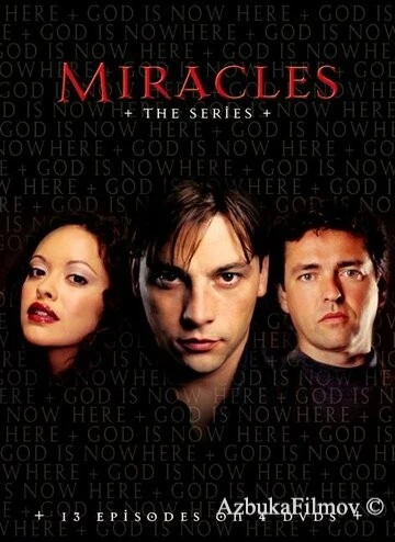 Фильм Святой дозор (2003)