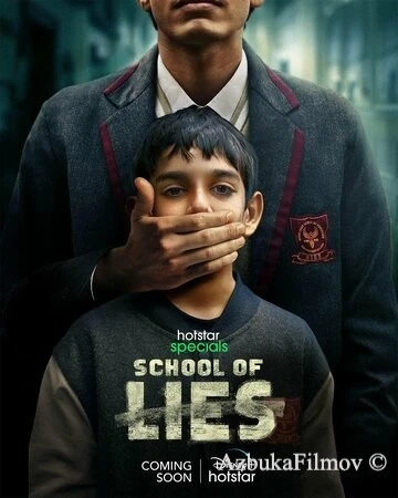 Фильм Школа лжи (2023)