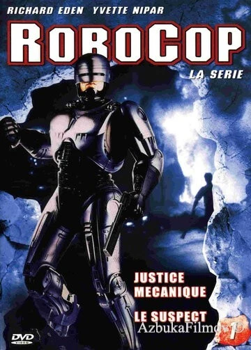 Фильм Робокоп (1994)