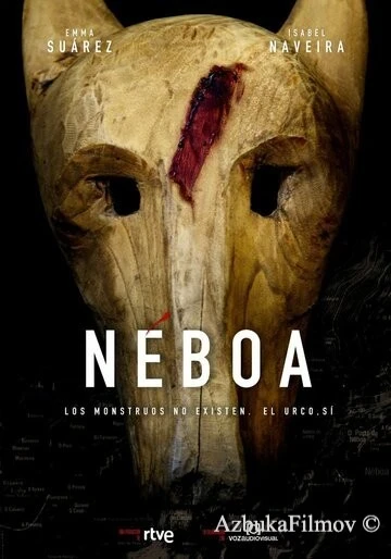 Фильм Небоа (2020)