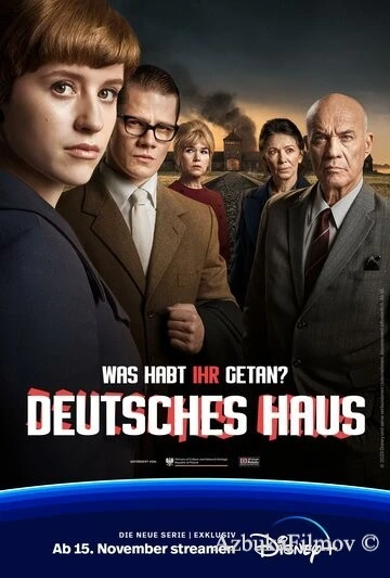 Фильм Немецкий дом (2023)
