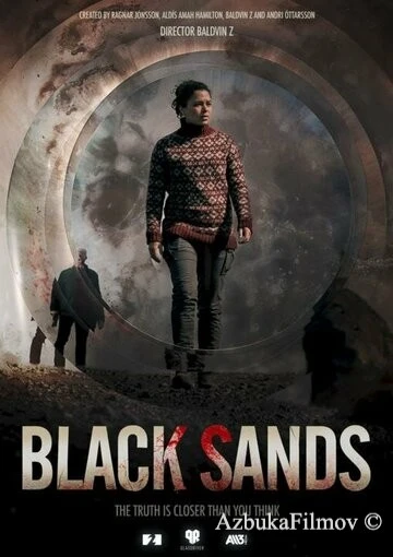 Фильм Чёрные пески (2021)