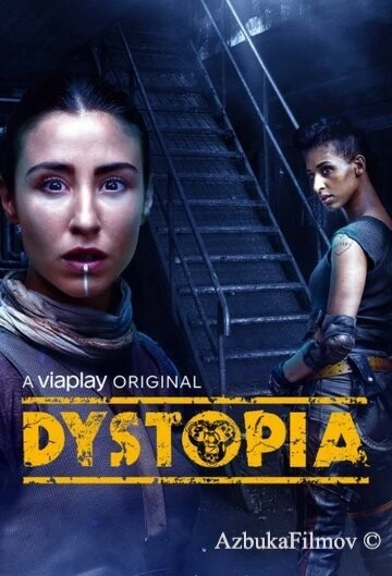 Фильм Антиутопия (2021)