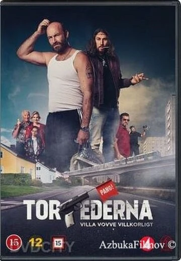 Фильм Торпеды (2014)