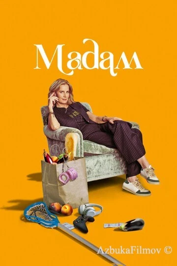 Фильм Мадам (2024)