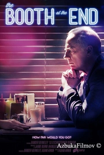 Фильм Столик в углу (2011)