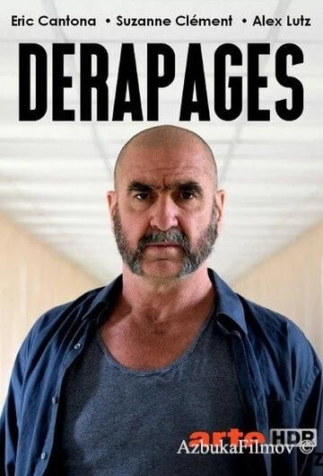 Фильм Нечеловеческий ресурс (2020)