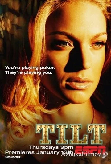 Фильм Тилт (2005)
