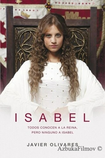Фильм Изабелла (2011)