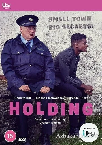 Фильм Владения (2022)