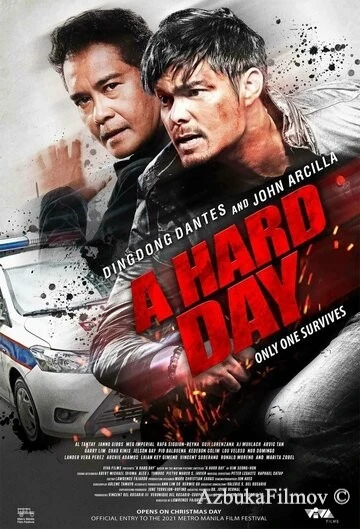 Фильм Трудный день (2021)