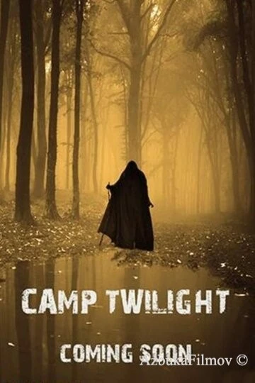 Фильм Лагерь «Сумерки» (2020)