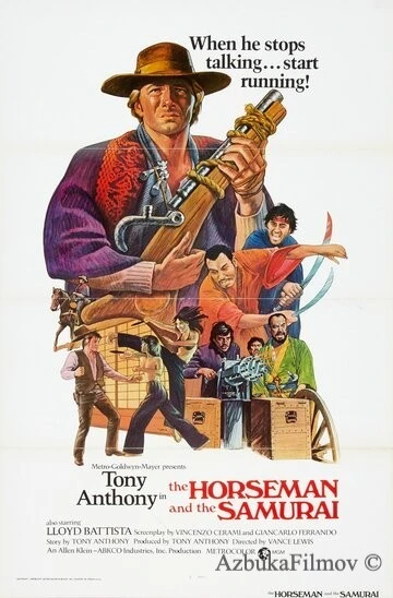Фильм Молчаливый странник (1968)