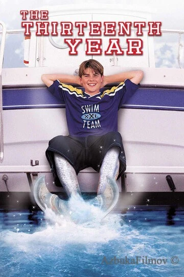 Фильм Сын русалки (1999)
