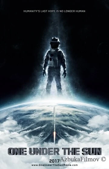 Фильм Едины под Солнцем (2017)