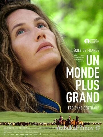 Фильм Большой мир (2019)