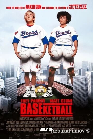 Фильм Бейскетбол (1998)