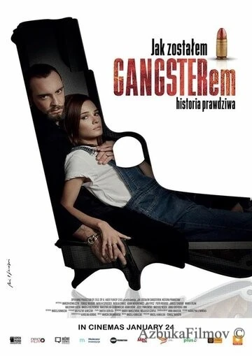 Фильм Как я стал гангстером. Правдивая история (2019)