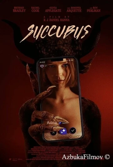 Фильм Суккуб (2024)