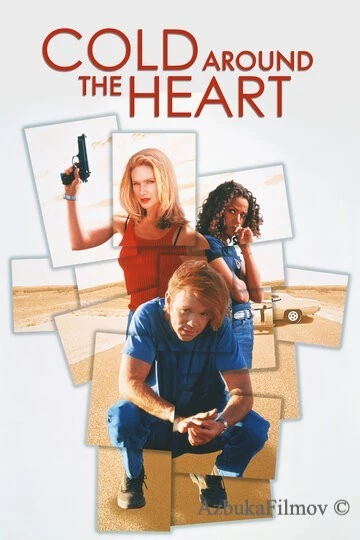Фильм Холод в сердце (1997)