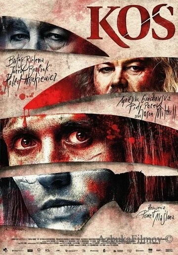 Фильм Кос (2023)