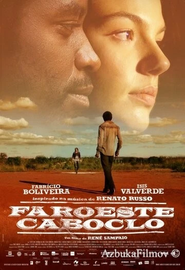 Фильм Западный Кабокло (2013)