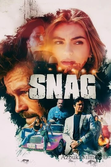 Фильм Снэг: Глава первая (2023)