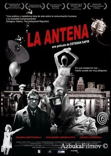 Фильм Антенна (2007)