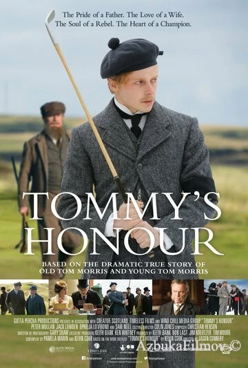 Фильм Честь Тома (2016)