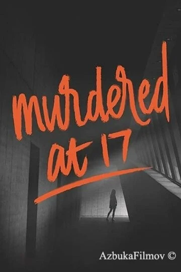 Фильм Убита в 17 (2018)