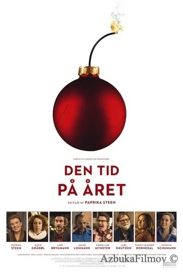 Фильм То самое время года (2018)
