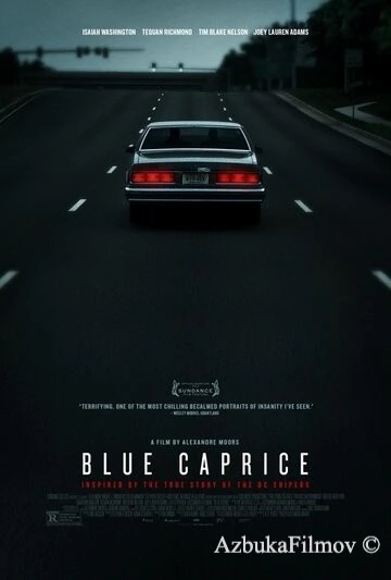 Фильм Синий каприз (2013)