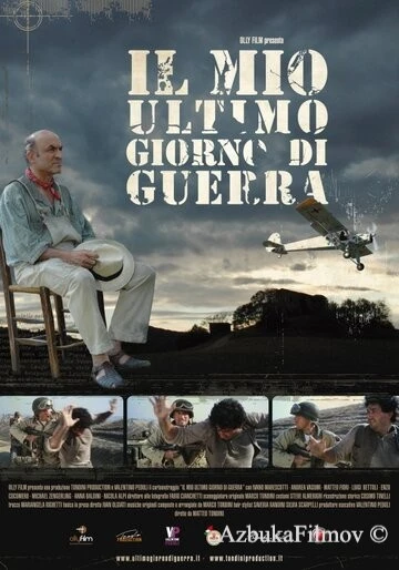 Фильм Мой последний день войны (2009)