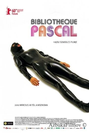 Фильм Библиотека Паскаля (2010)