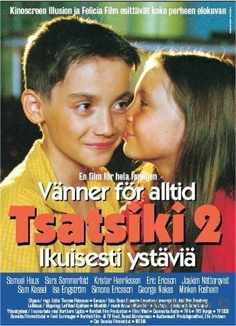 Фильм Цацики - друзья навсегда (2001)