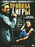 Фильм Правила игры (2002)