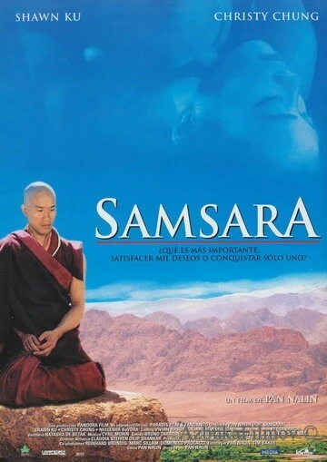 Фильм Самсара (2001)