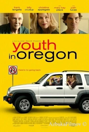 Фильм Молодость в Орегоне (2016)