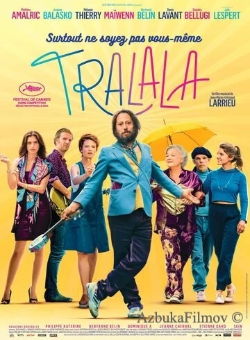 Фильм Тралала (2021)