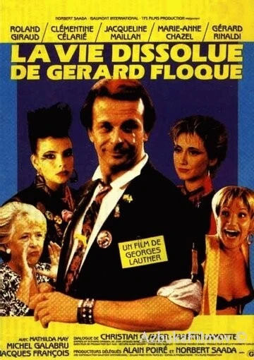 Фильм Развратная жизнь Жерара Флока (1986)