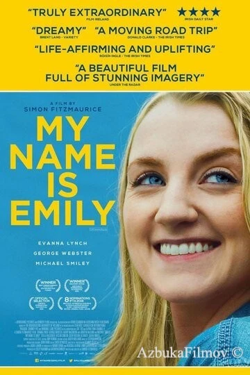 Фильм Меня зовут Эмили (2015)