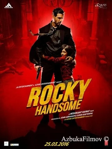 Фильм Красавчик Рокки (2016)