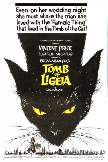 Фильм Гробница Лигейи (1964)