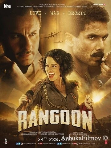 Фильм Рангун (2017)
