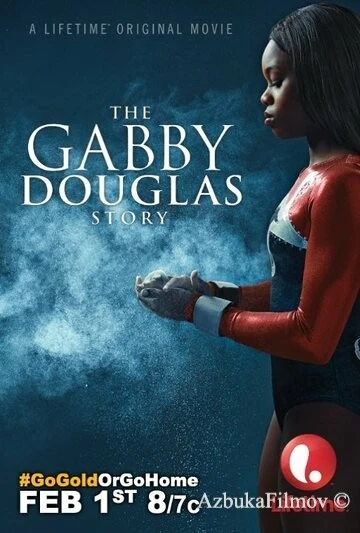 Фильм История Габриэль Дуглас (2014)