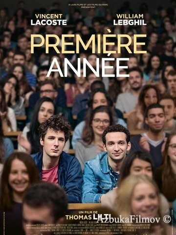 Фильм Первый год (2018)