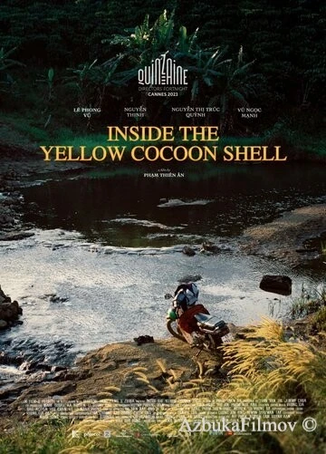 Фильм Внутри жёлтого кокона (2023)